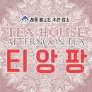 카페벗티 이미지