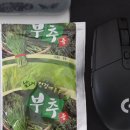 정애농장 | [브랜드 커넥트]친정애부추즙 - 가족 건강 챙기기 🌿