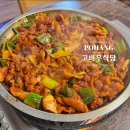 고바우식당 문덕점