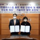 (주)리뉴시스템 파이낸셜뉴스