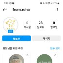 프롬로하
