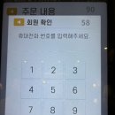 카페프리헷 수원푸르지오자이점