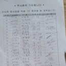 한국란도너스 KR2030 완주 후기 3(당진-&gt;삼척 2023.06.07~08)