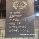 춘천녹즙 | 🌿✨ 춘천 오봉산 인근 힐링 찻 카페 소소한(사진 34장 이상, 모든 메뉴 및 가격 정보 총정리)
