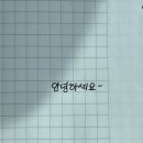 153문구