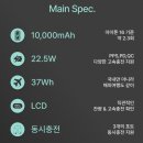 게임기뱅크 | 📌 [네이버 단독혜택] 그립뱅크 보조배터리 시크릿 특가 (10,000mAh &amp; 20,000mAh) [무려 32% 특가 세일]