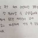 한경선 | 상담 후기 : 분당 심리상담센터 대화와 치유