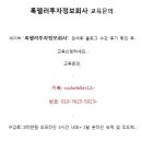 록펠러투자정보회사 5/9 (수) 장 마감 후 주요 이슈