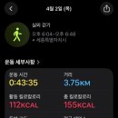 이문수검은콩감자탕