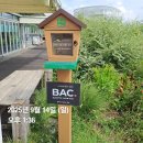 한국개발연구원(KDI) 버스정류장 이미지