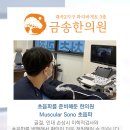 성화수기요법
