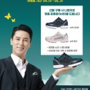 나르지오워킹화 - 광산구 내상로 20-2 | 나르지오워킹화