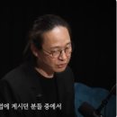 안전한가 | 🚀 AI와 경량 문명 시대, 대기업은 안전한가? (송길영 박사) 유튜브 시청 후기 및 핵심 요약