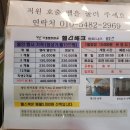 가경레저헬스테크 이미지