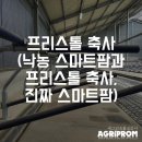 선우목장 네이버블로그