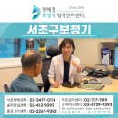 포낙보청기 송파방이센터 | 서초구보청기, AI 기술로 말소리가 잘 들리는 포낙 오픈형보청기 후기
