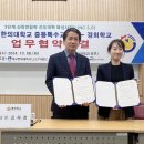 경주경희학교 이미지