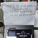 화진호이선장네 이미지