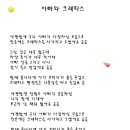 아빠와 크레파스 - 배따라기 이미지