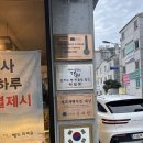 뺑드파미유 | 💛 전주 빵드파미유 단팥빵 & 소보루빵 솔직한 구매 후기