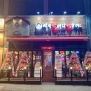 역전할머니맥주 보라점