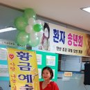 황금요양병원 이미지