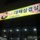 비녀미용실 이미지