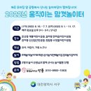 수밋들공원_2 이미지