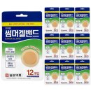 (주)누리약품 이미지