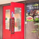 강남닭칼국수 | 강남닭한마리 퀸즈가든 강남역점, 강남역닭칼국수 먹고 온 후기