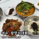 광장서대회 이미지