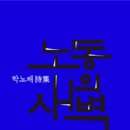 느린새벽