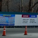 수안주유소 이미지