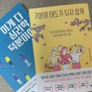 가쯔레쯔 | 4月일상 | 코레아노스키친 | 연남필름 | 포토매틱 | 페넥 폰 케이스