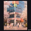 청림세무회계 네이버블로그