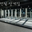 밀리언짐 이미지