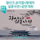 홀로그램 판타지쇼 이미지