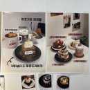 매일의케이크 | 연남동디저트 맛집 매일카페 딸기케이크 후기