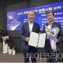 엔지니