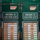 가오유치원 | 아케이드엑스 오산동탄점 초등학생 가기 좋은 오산 대형키즈카페