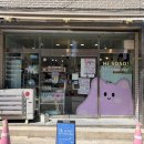 소소샵 | 울산 태화강 소품샵 안녕소소 후기｜구경만 하려다 스누피·미피 장바구니 득템