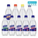 [오늘의집] 라인바싸 탄산수 500ml 40개 토스 결제시9,315원 이미지