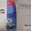 9월당기획 프레시안