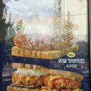 이삭토스트광주금호점 네이버블로그