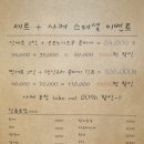 신짱스시 이미지