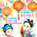 대주여행사 - 경주시 금성로385번길 20 | 대주여행사
