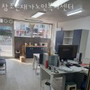참조은재가노인복지센터 네이버블로그