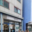 5월 5일 | 청주 소금빵 맛집 ‘5월5일’ 디저트 카페 후기 (투쫀쿠 + 오란다 주차 정보)