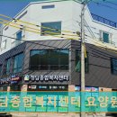 어르신이행복한세상 | 경주 요양원 추천 청담종합복지센터 요양원 경주 요양원의 전문 돌봄 서비스