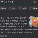조은날 | 이사 준비 체크리스트 안내 그리고 내돈내산 조은날디자인포장이사 후기